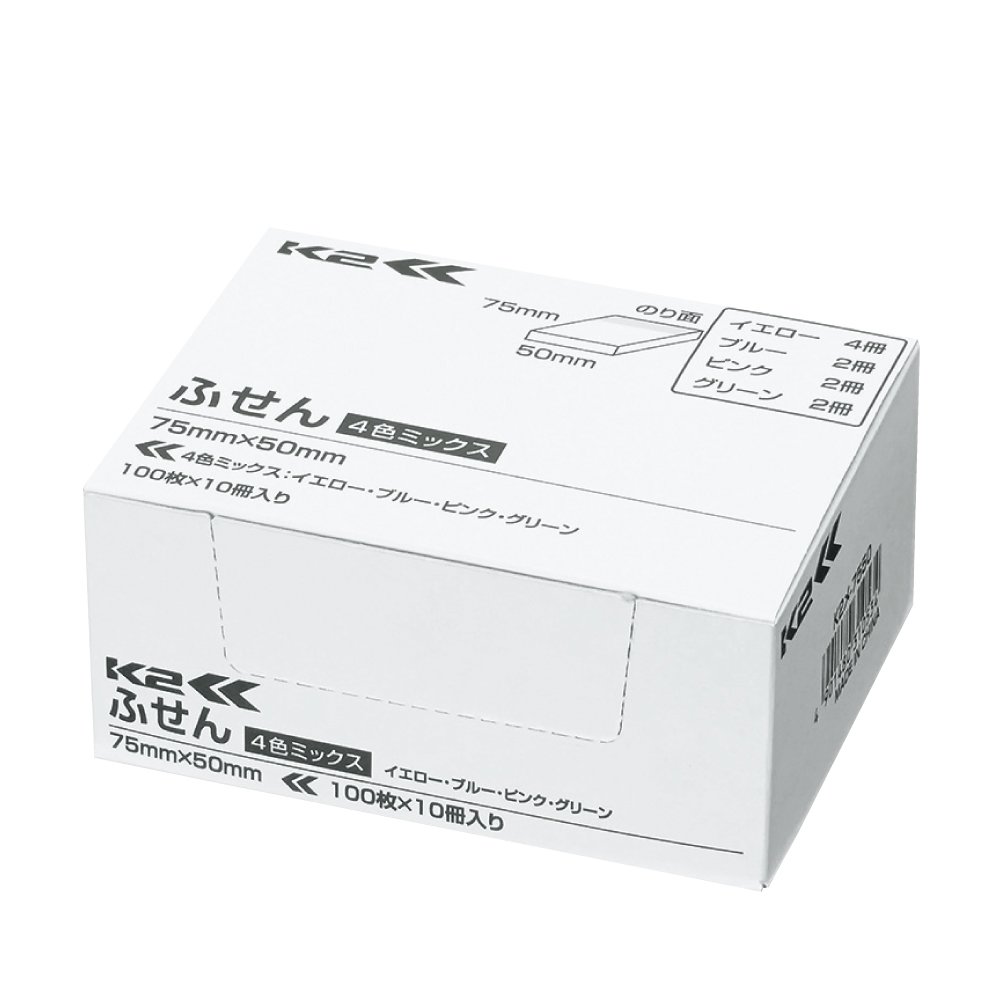 Amazon.co.jp: コクヨ 付箋 75mm×50mm 100枚×10冊入 4色ミックス K2メ